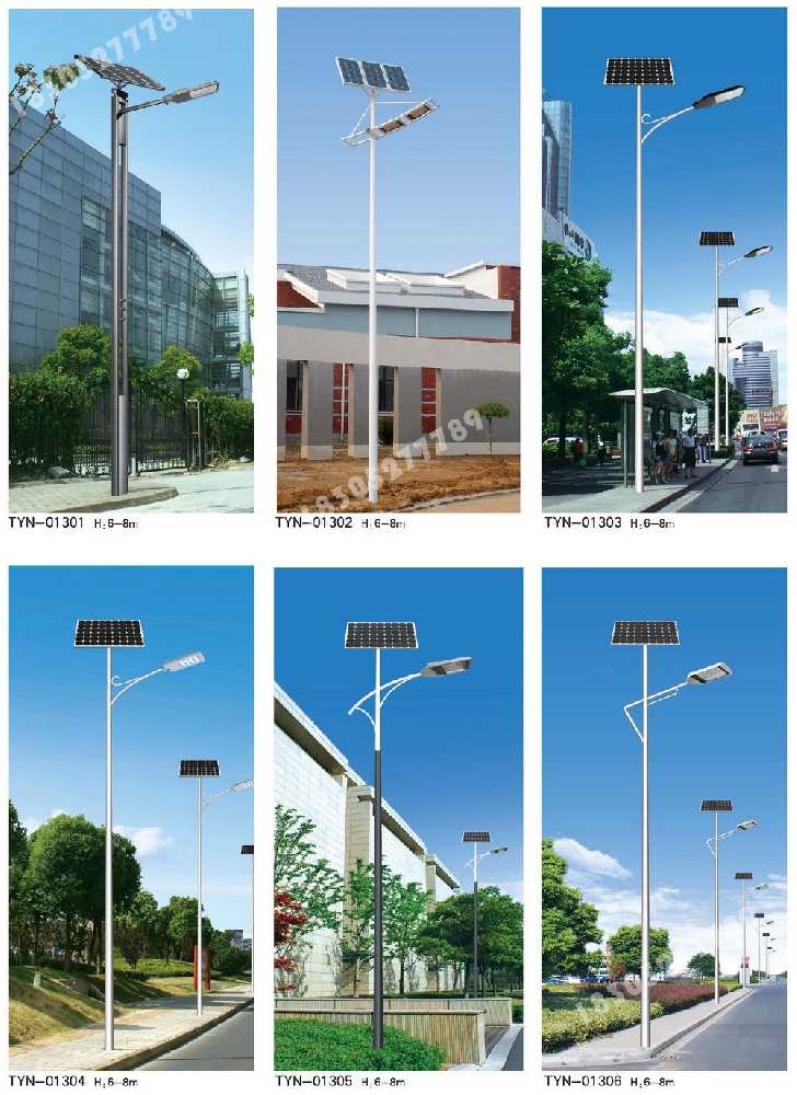 武义县市政道路太阳能路灯